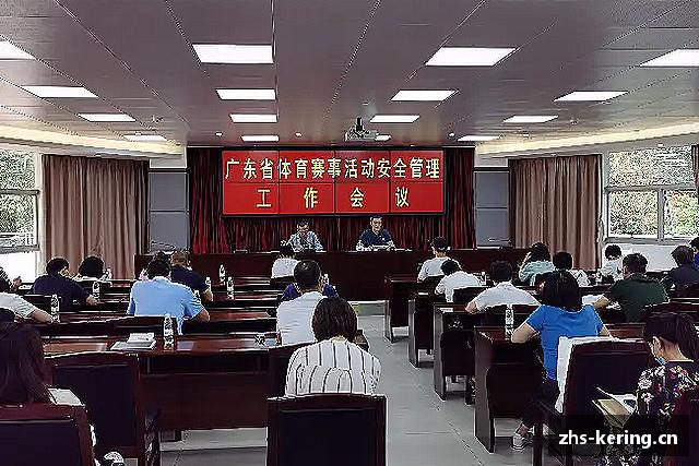 了解开云体育